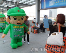 2012�V�|�������Ё텢չ�ˆT��Ӱ����