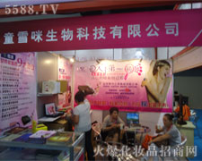 ͯѩ����37�ÏV�|���������ʮ��