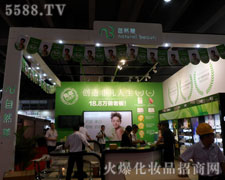 ��Ȼ�����F�������M����