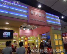 ����չ�^���˚�ʮ��