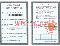 ˹�Z���M���C(j��)��(g��u)���a�C