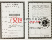 Ԋ�����M���C�����a�C