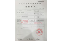 ˮ�������Q�z��Ĥ�z���