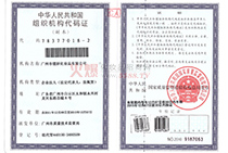 �V����ޢ�����yƷ���޹�˾�M���C(j��)��(g��u)���a�C