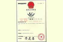 �Ϻ������̘�(bi��o)ע���C