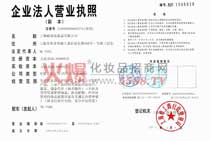 �Ϻ����x���yƷ���޹�˾��I(y��)���ˠI(y��ng)�I(y��)��(zh��)��