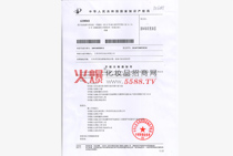 �`֥�l(f��)�͌�(zhu��n)��׃��֪ͨ��(sh��)