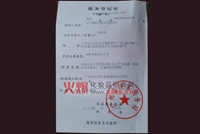 ���յ�ӛ�C