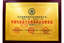 ���yƷ�ИI(y��)�Ƽ���(chu��ng)����I(y��)