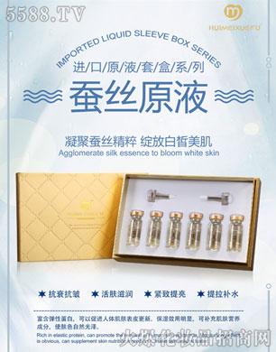 �C��ѩ�w�Q�zԭҺ