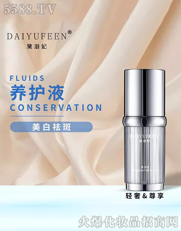 �������B(y��ng)�o(h��)Һ