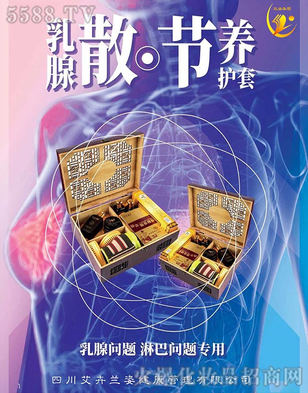 ����ɢ��(ji��)�B(y��ng)�o(h��)��