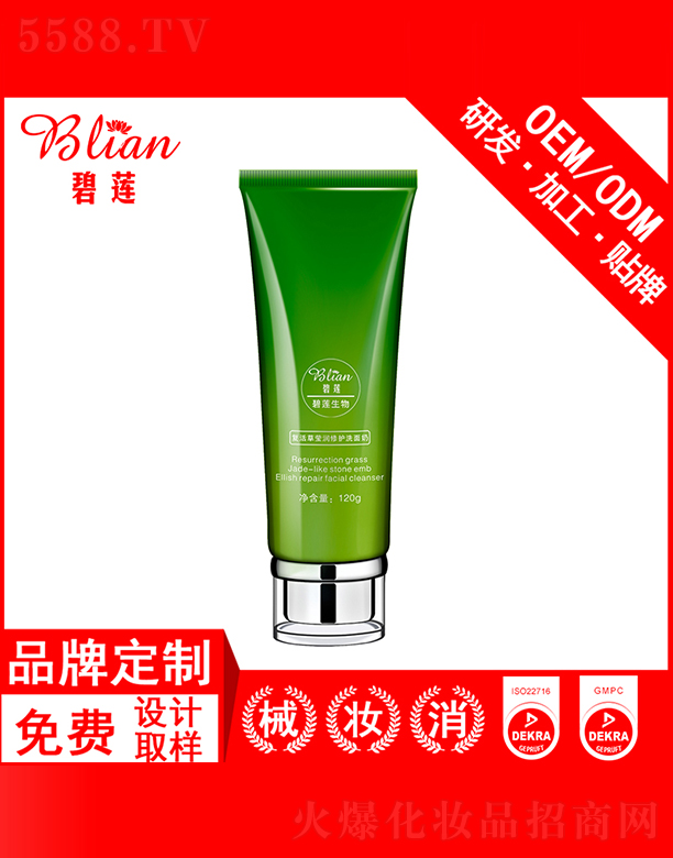 ��ɏ��(f��)���ϴ����OEM/ODM�N�Ƽӹ�120g