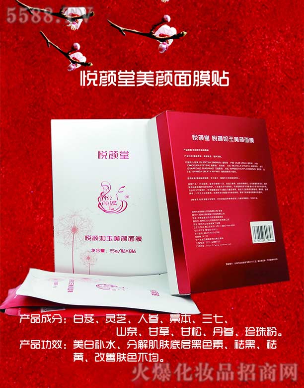 ����������Ĥ�N