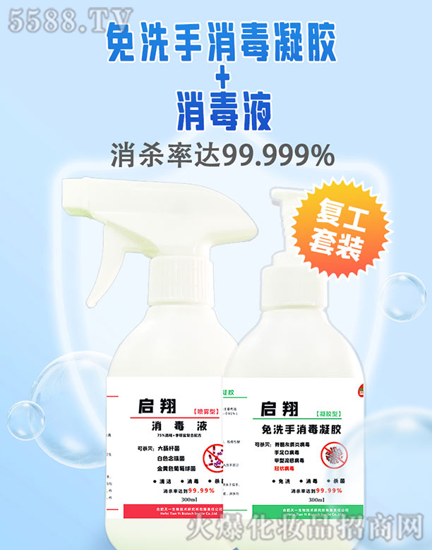 ������ϴ���������z+����Һ