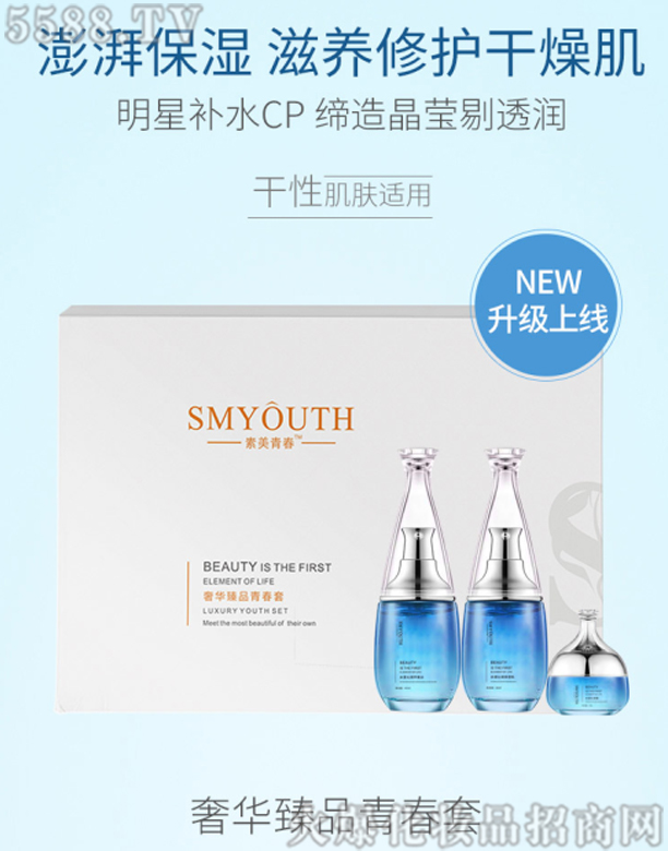 �����ഺ���A��Ʒ�ഺ��