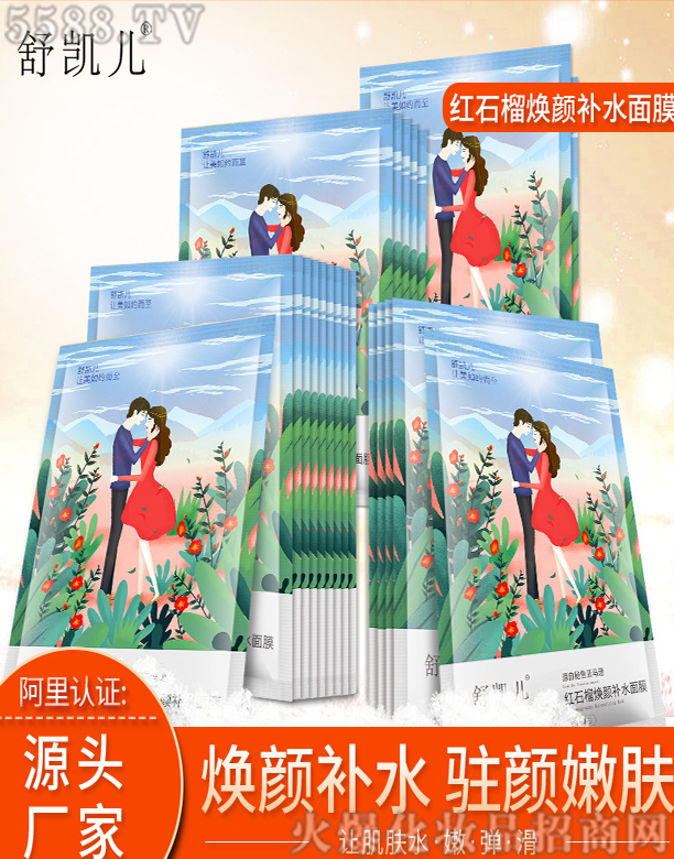 ��P���̝��a(b��)ˮ�tʯ�����Ĥ