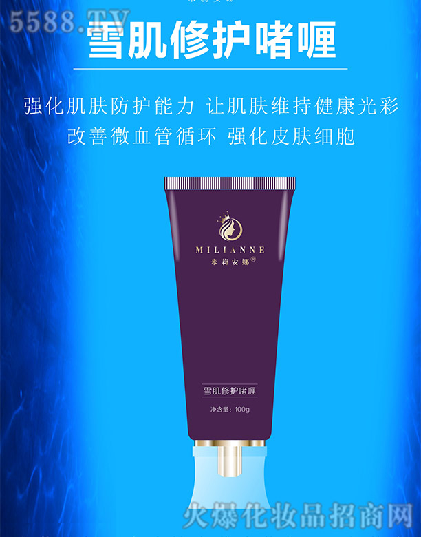 ������ѩ�����o(h��)���