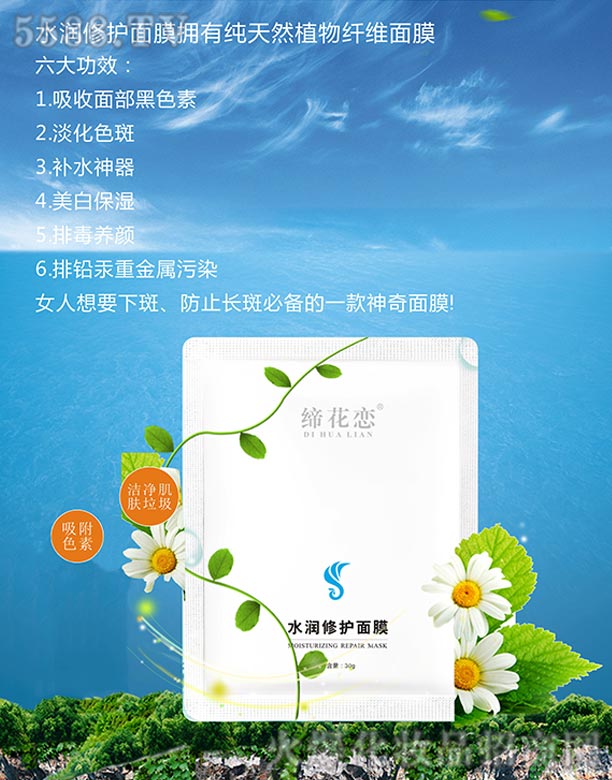 ������ˮ�����o(h��)��Ĥ