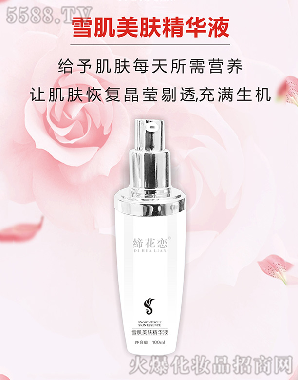 ������ѩ�����w���AҺ