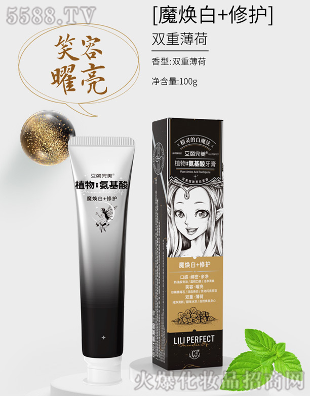 ��������ֲ�ﰱ��������[ħ����+���o(h��)]