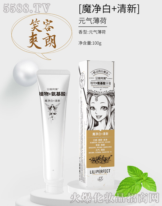 ��������ֲ�ﰱ��������[ħ����+����]