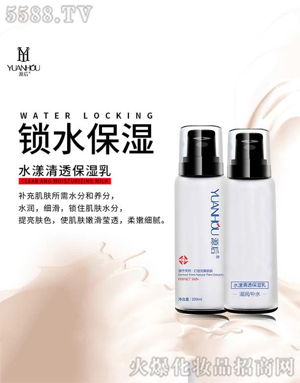 Դ��ˮ����͸������100ml