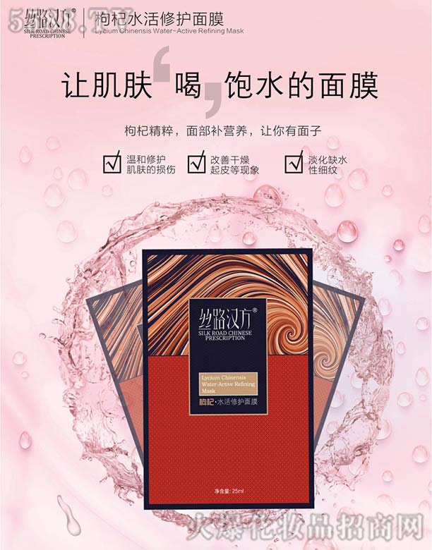 �z·�h�����ˮ�����o��Ĥ