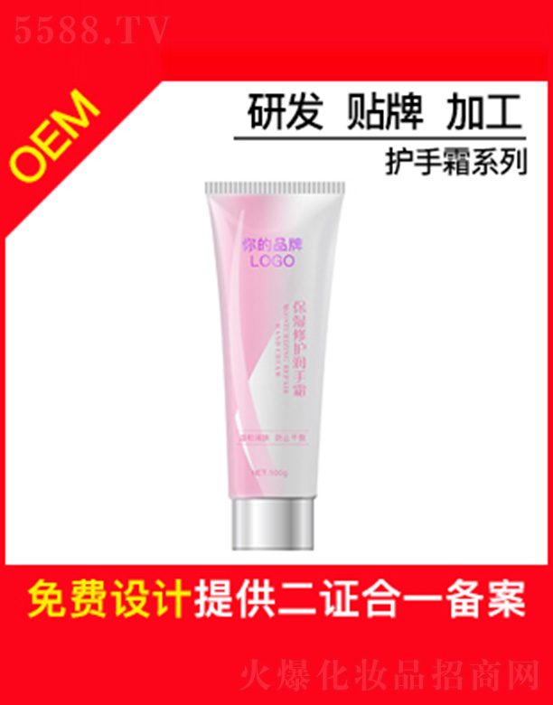 ��ɏ�������o����˪OEM�N�Ƽӹ�100g