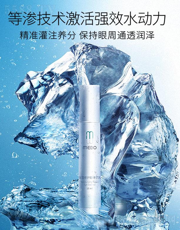 MEBO�������w�������o(h��)�۲����A�� 15ml