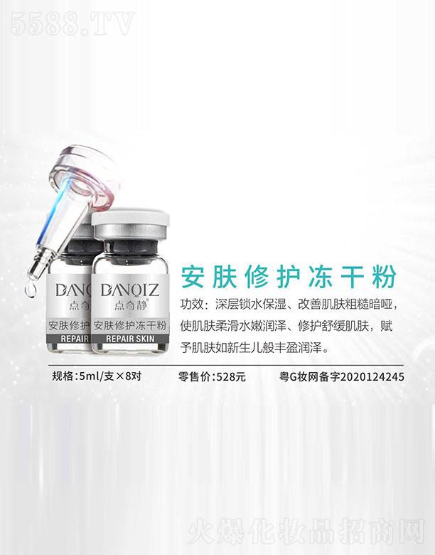 �c���o���w���o���ɷ� 5ml/֧��8��