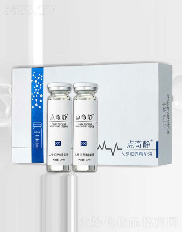 �c(di��n)���o�˅����B(y��ng)���AҺ 20ml/ƿx3