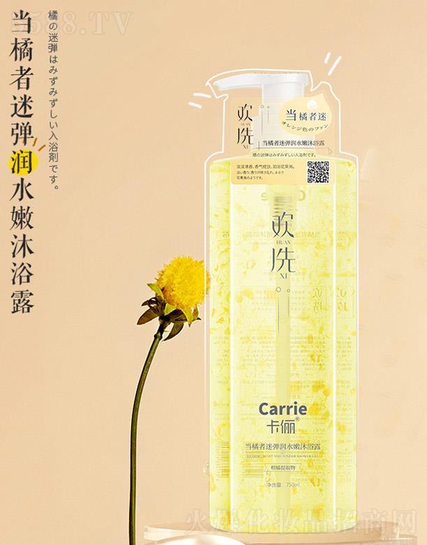 �����gϴ��(d��ng)�����ԏ���(r��n)ˮ����ԡ¶ 750ml