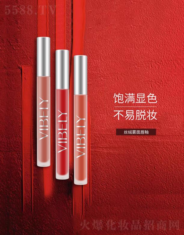 VIBELY�z�q�՚ⴽ��