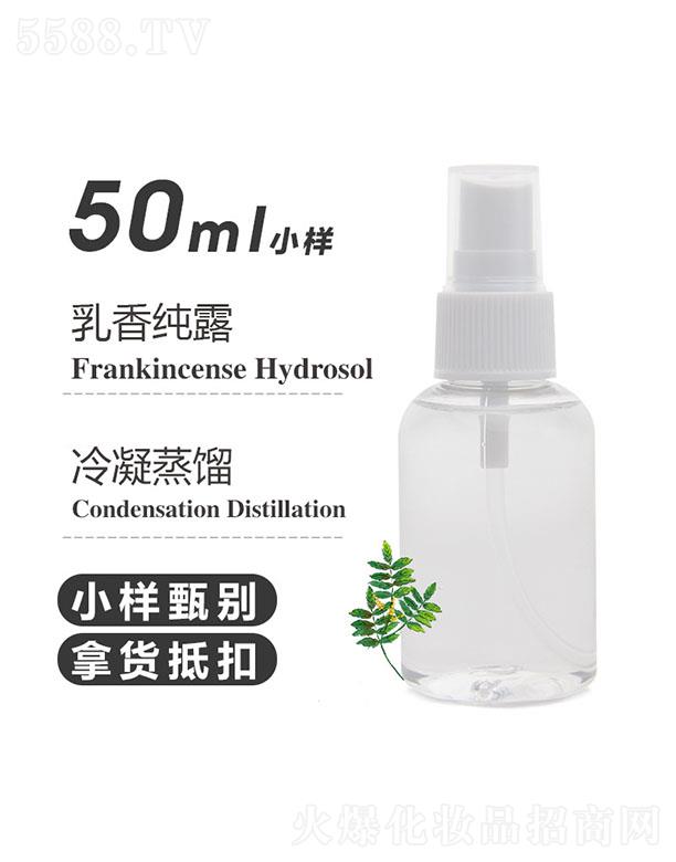 ��֮Դ���㼃¶ 50ml