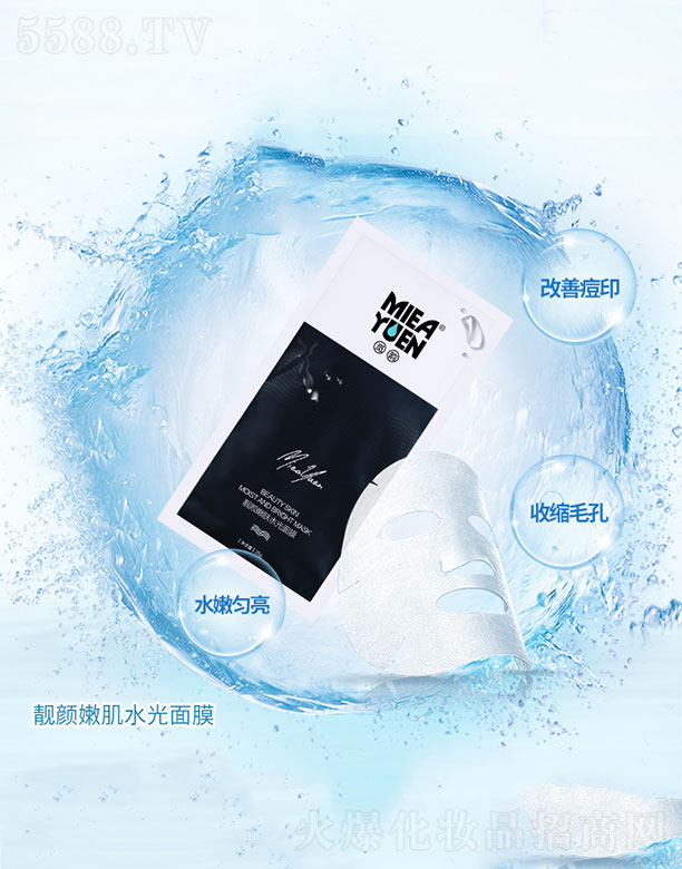 Ғ��n����wˮ����Ĥ25g