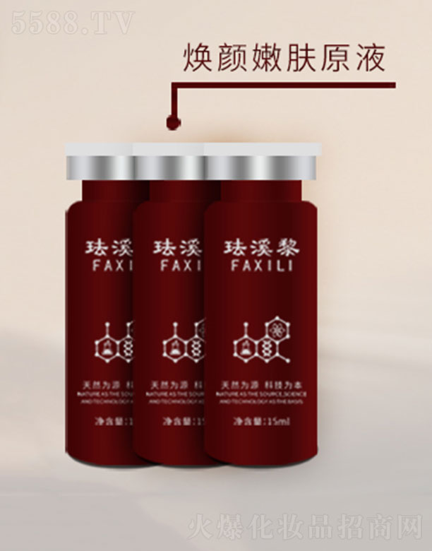 �mϪ�蟨����wԭҺ 15ml