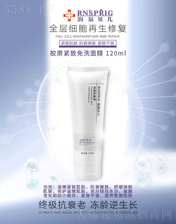 ��(r��n)Ȫؐ���zԭ�o����ϴ��Ĥ 120ml