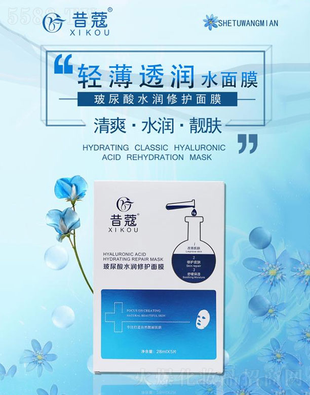 ��ޢ������ˮ��(r��n)���o(h��)��Ĥ 28mlx5Ƭ