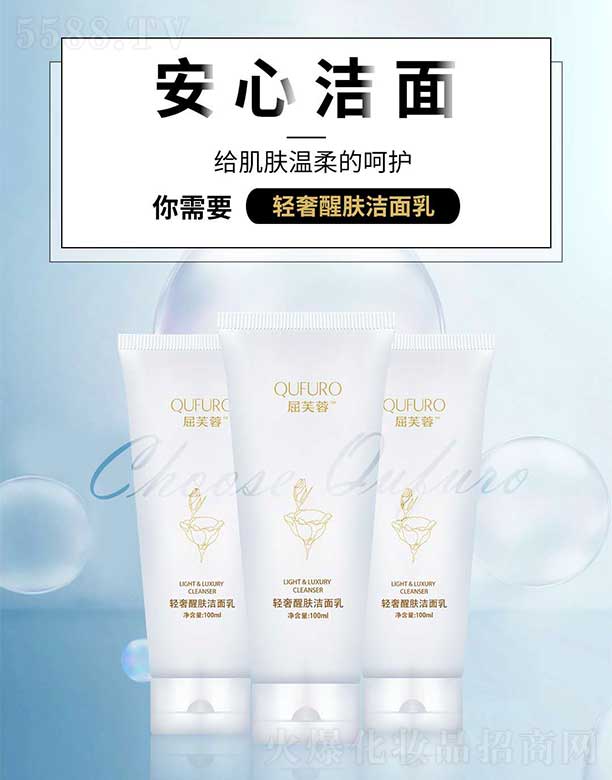 ��ܽ���p�����w������ 100ml