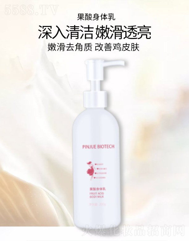 Ʒ���������w��