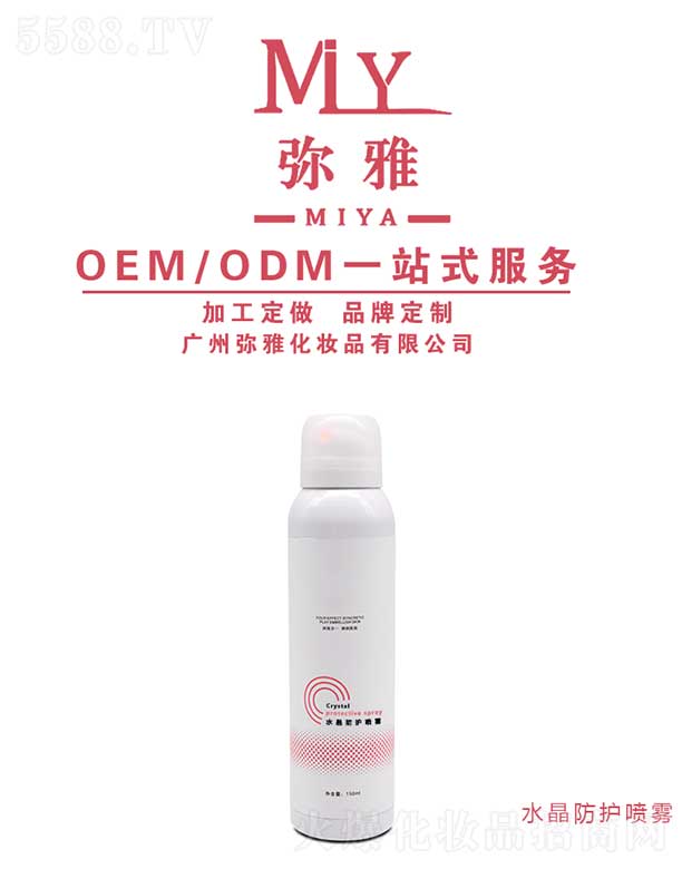 ˮ�����o���F OEM/ODM 150ml
