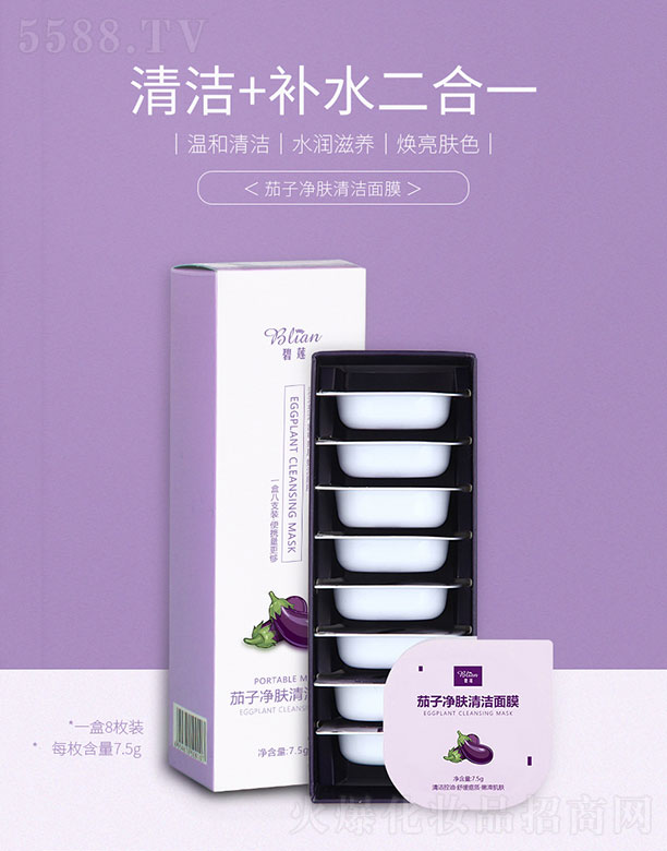 ��ɏ���Ӄ��w�坍��ĤOEM�ӹ� 7.5g*8ö/��