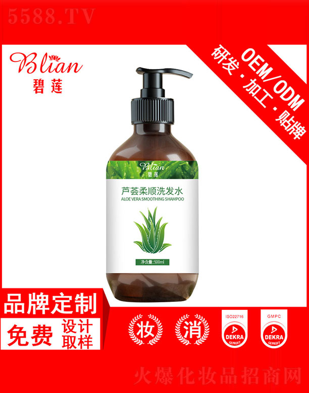 ��ɏ�J�C���ϴ�l(f��)ˮOEM���ӹ� 500ml