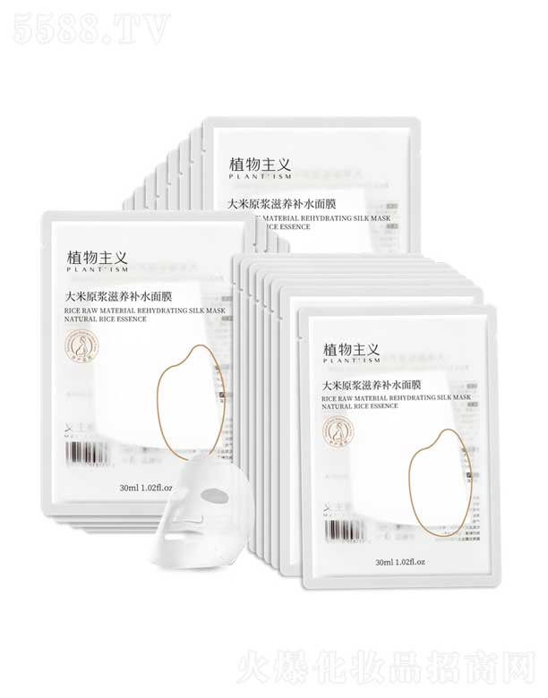 ֲ�����x����ԭ�{���B(y��ng)�a(b��)ˮ��Ĥ 30ml