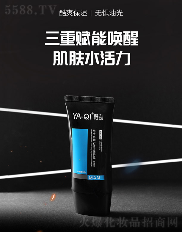 ������ʿˮ�����������o(h��)˪����ˬ�ͣ� 50g