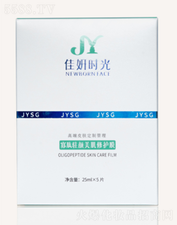 �����r������v��������oĤ 25mlx5Ƭ