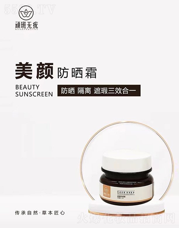 �B���o(w��)�������˪ 30g