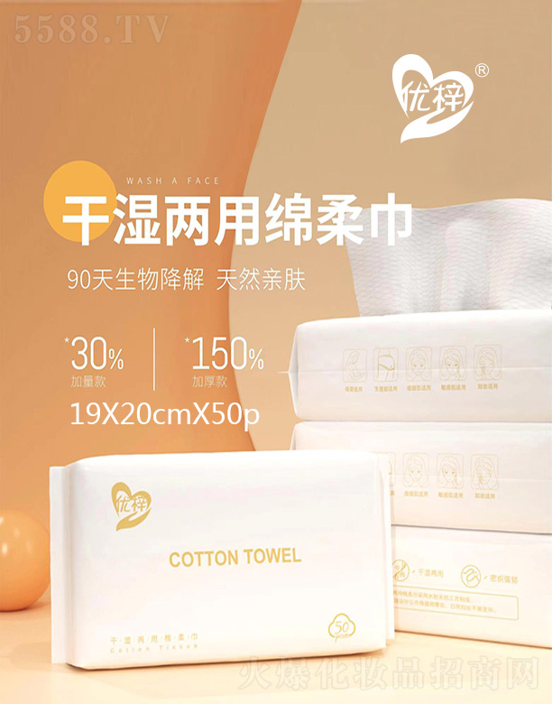 ��(y��u)��һ����ϴĘ����(ji��n)�� 19X20X50��