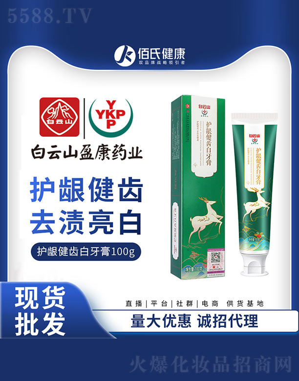 �o(h��)�l���X������ 100g